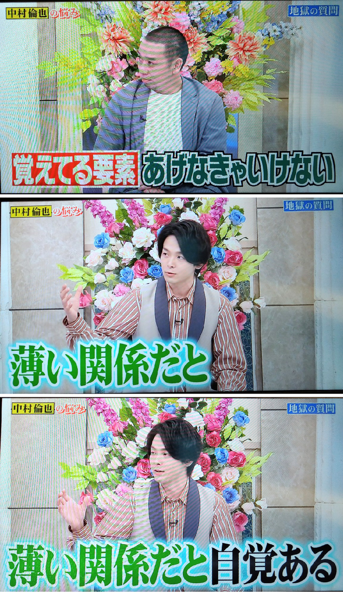 f:id:airaingood:20210603111257p:plain