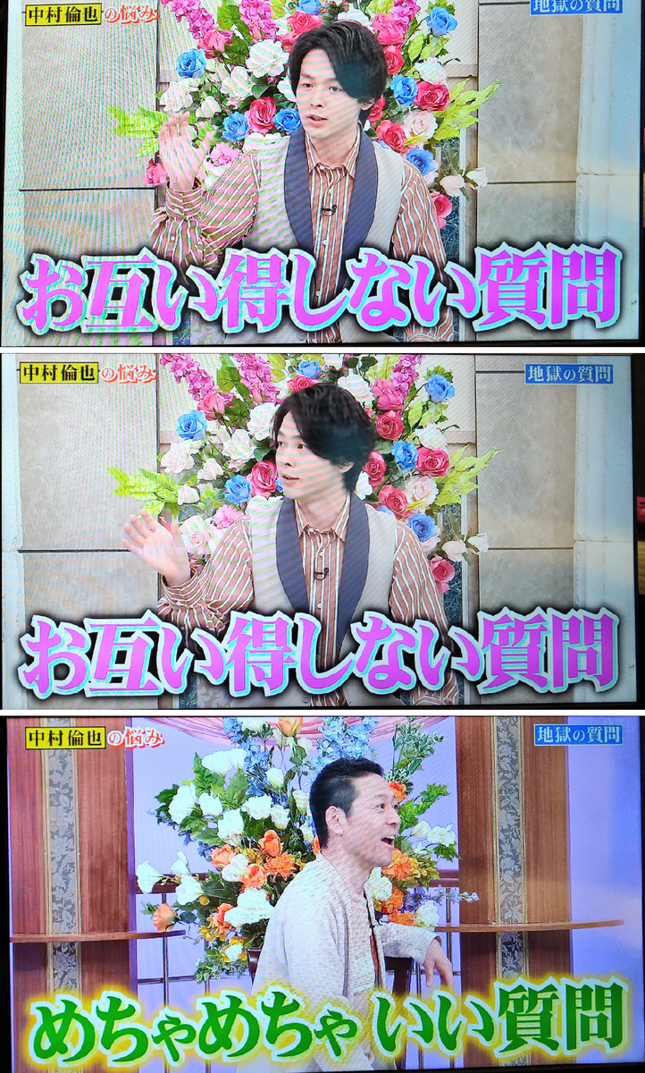 f:id:airaingood:20210603111329p:plain