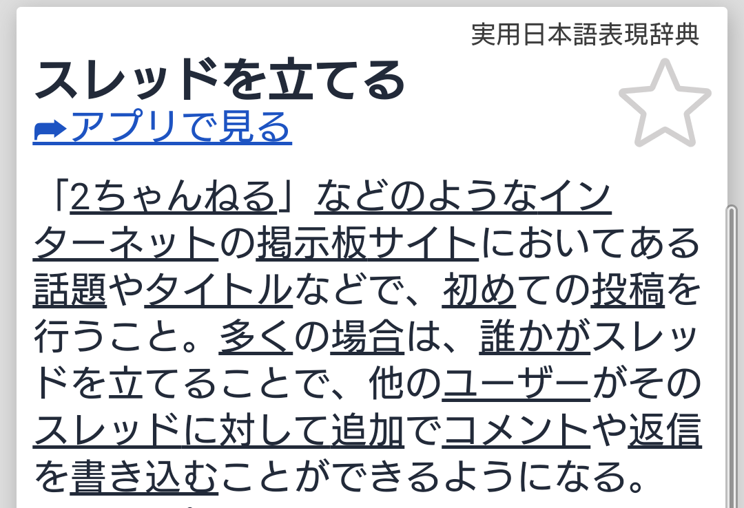f:id:airaingood:20210604162259p:plain