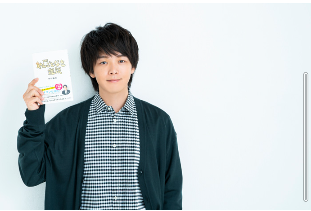 f:id:airaingood:20210604211942p:plain