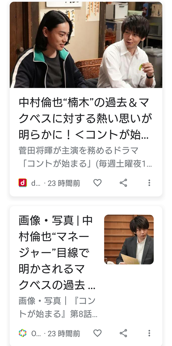 f:id:airaingood:20210605064618p:plain