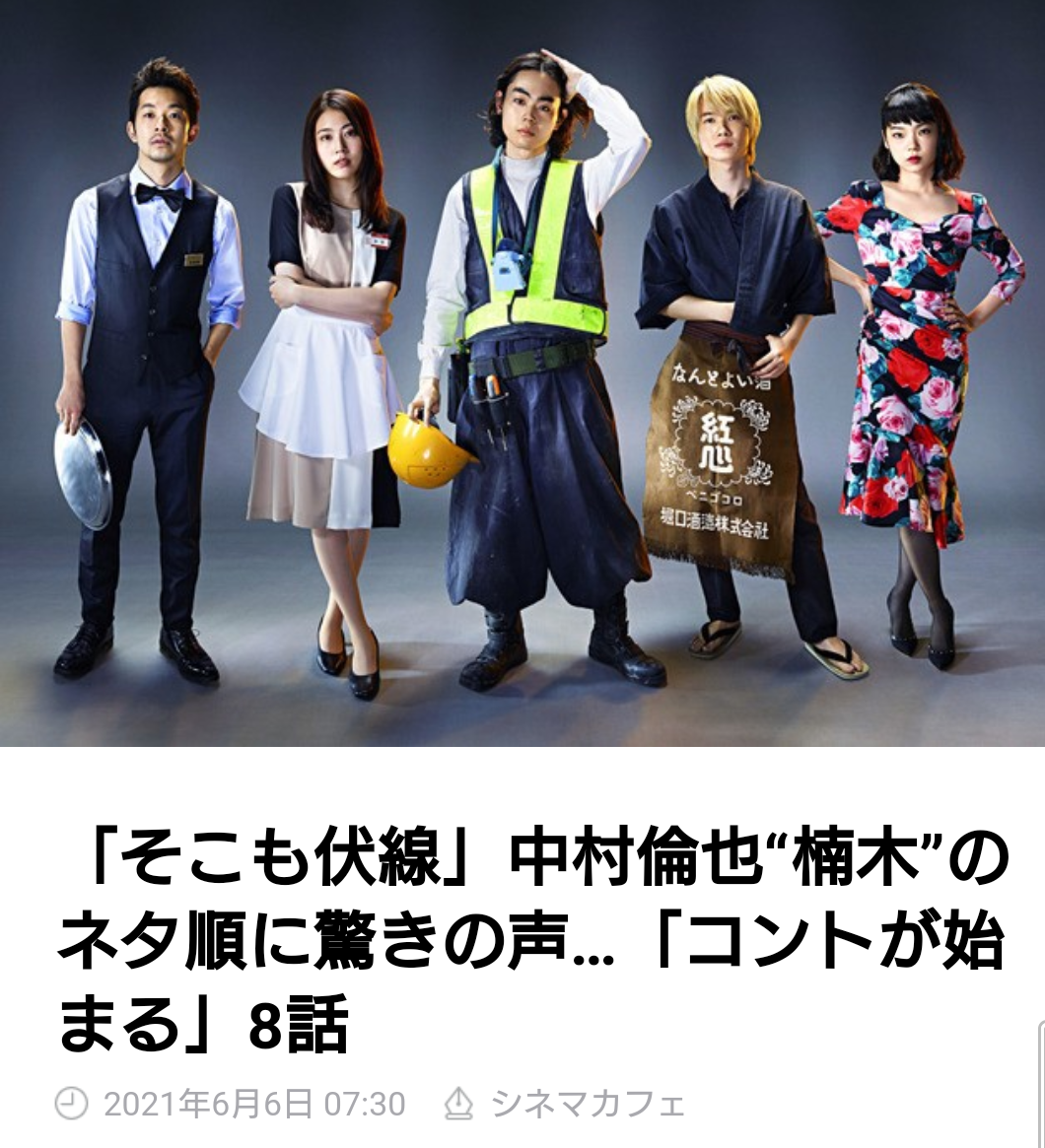 f:id:airaingood:20210606102629p:plain