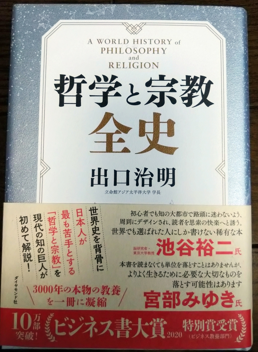 f:id:airaingood:20210607193728j:plain