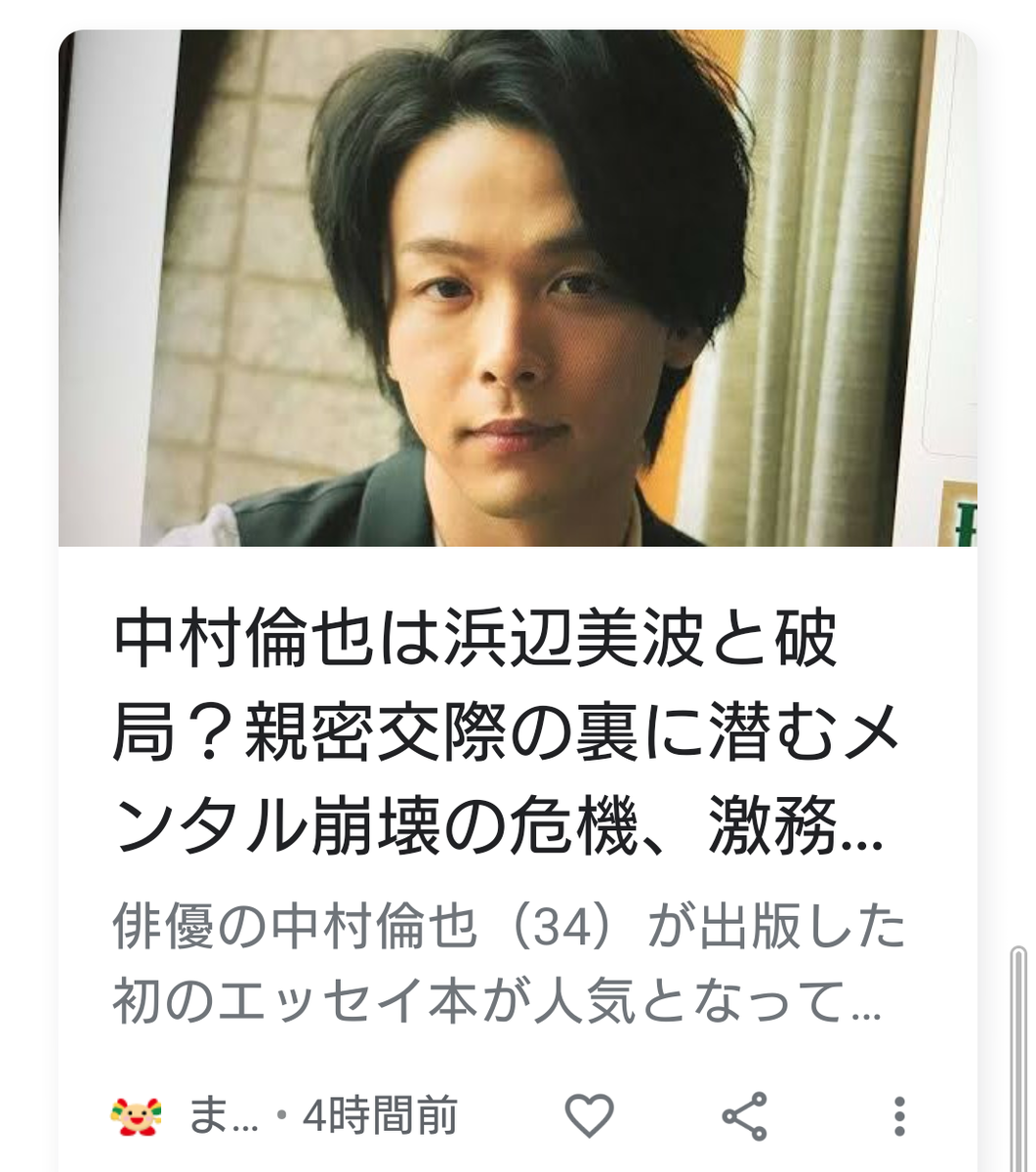 f:id:airaingood:20210608222834p:plain