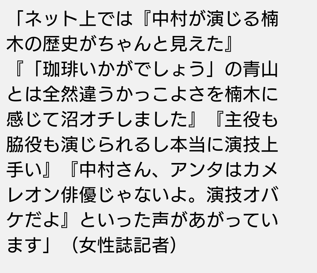 f:id:airaingood:20210612164237p:plain