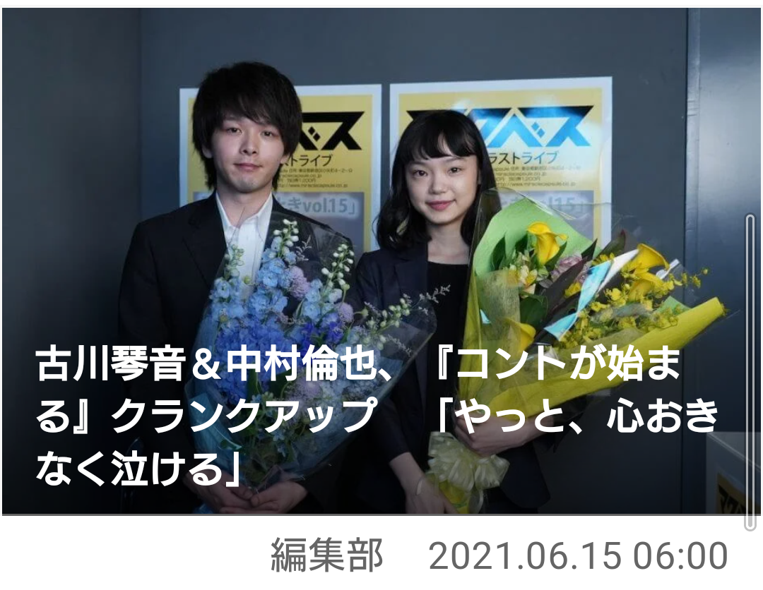 f:id:airaingood:20210615081607p:plain