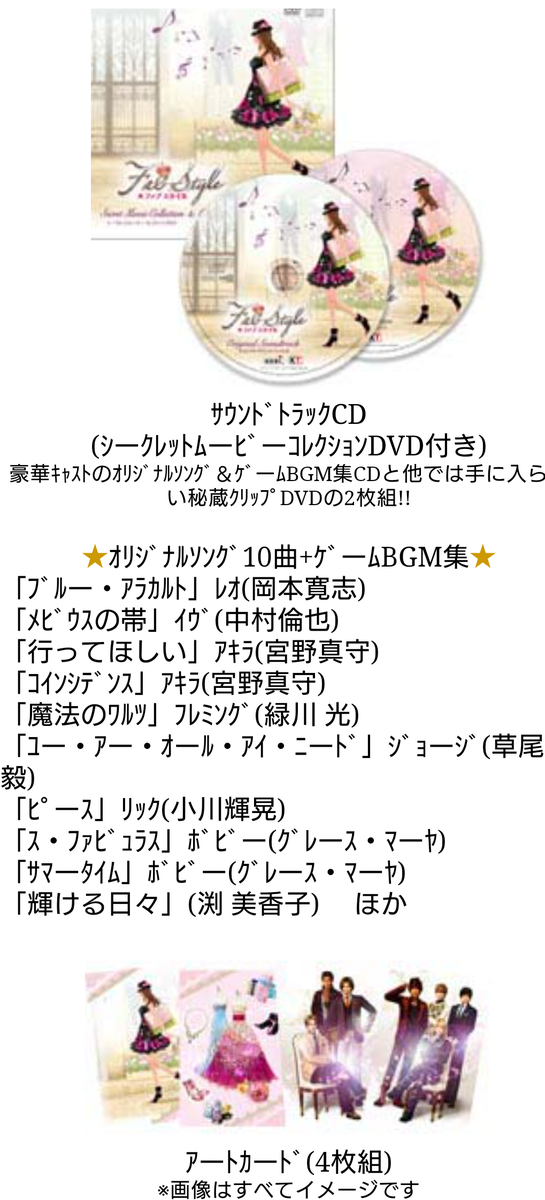 中村倫也company〜「デビューから10年間をもう一度辿る