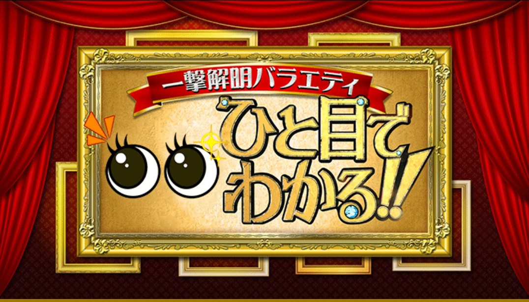 f:id:airaingood:20210624095155p:plain