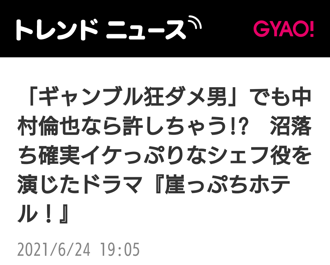 f:id:airaingood:20210625052833p:plain