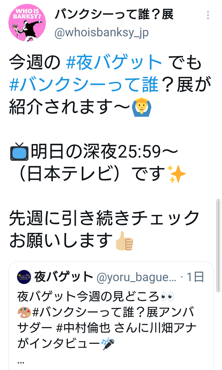f:id:airaingood:20210625092247p:plain