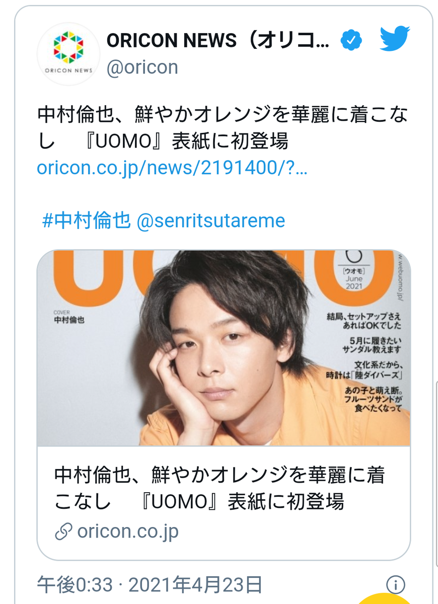 f:id:airaingood:20210626223020p:plain