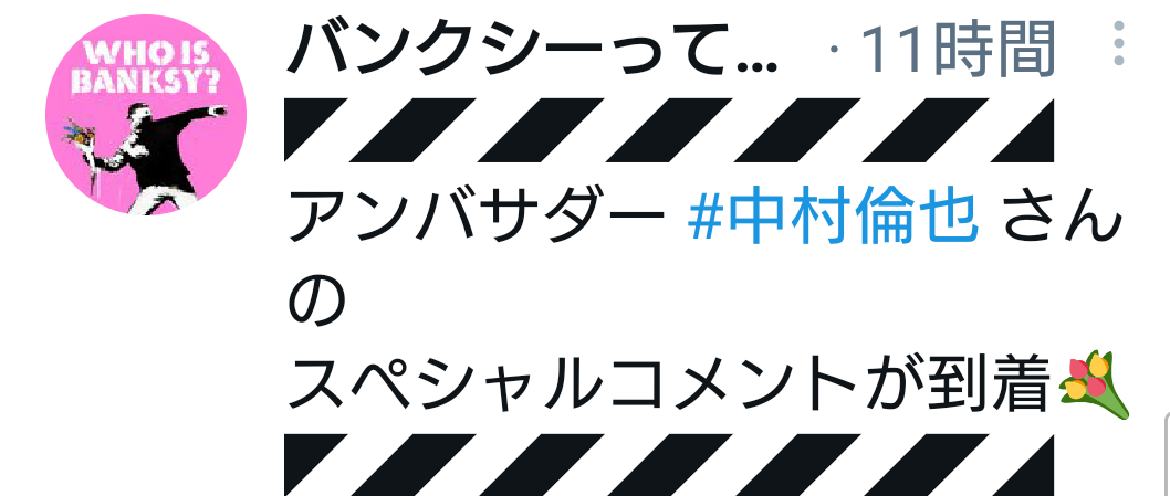 f:id:airaingood:20210630063220p:plain