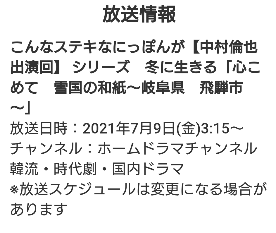 f:id:airaingood:20210702115626p:plain