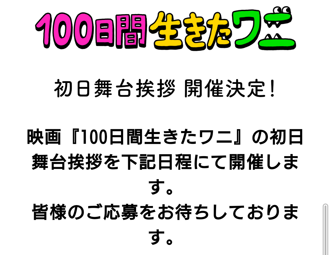 f:id:airaingood:20210702140254p:plain
