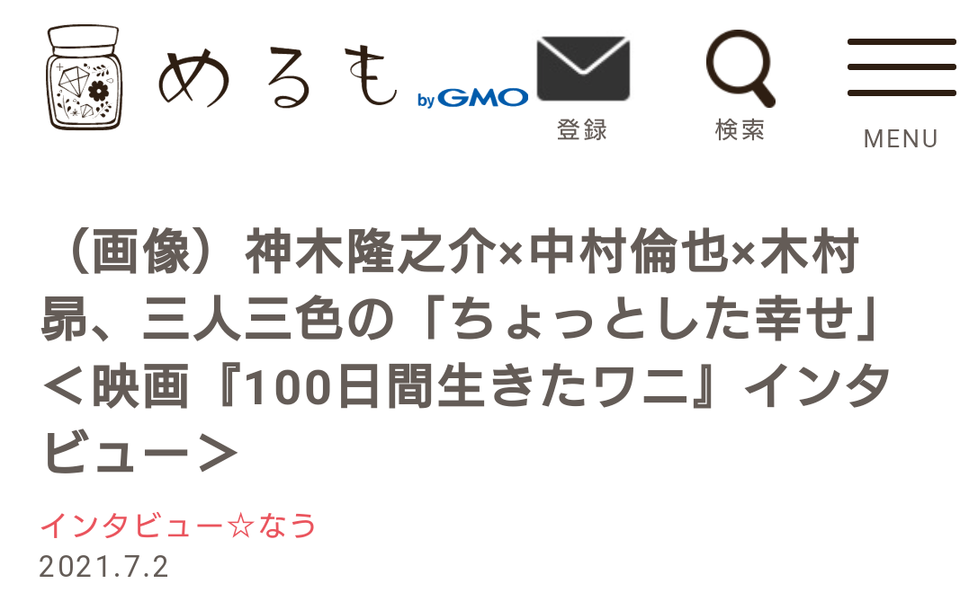 f:id:airaingood:20210702190314p:plain