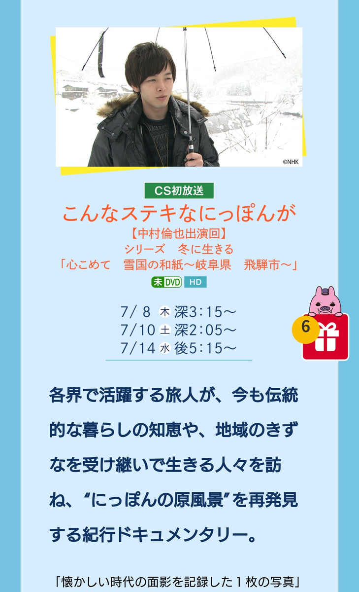 f:id:airaingood:20210702202115p:plain