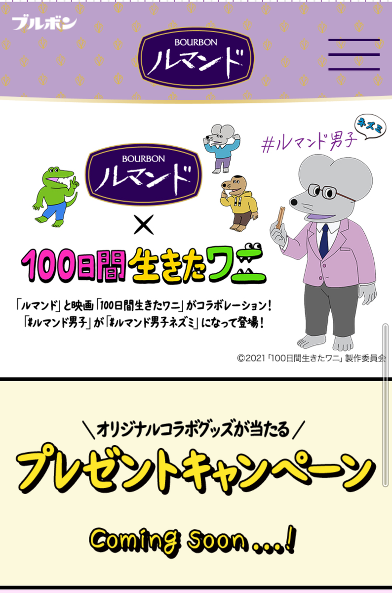 f:id:airaingood:20210702222302p:plain