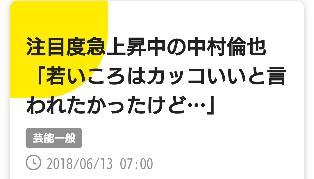 f:id:airaingood:20210702232100p:plain
