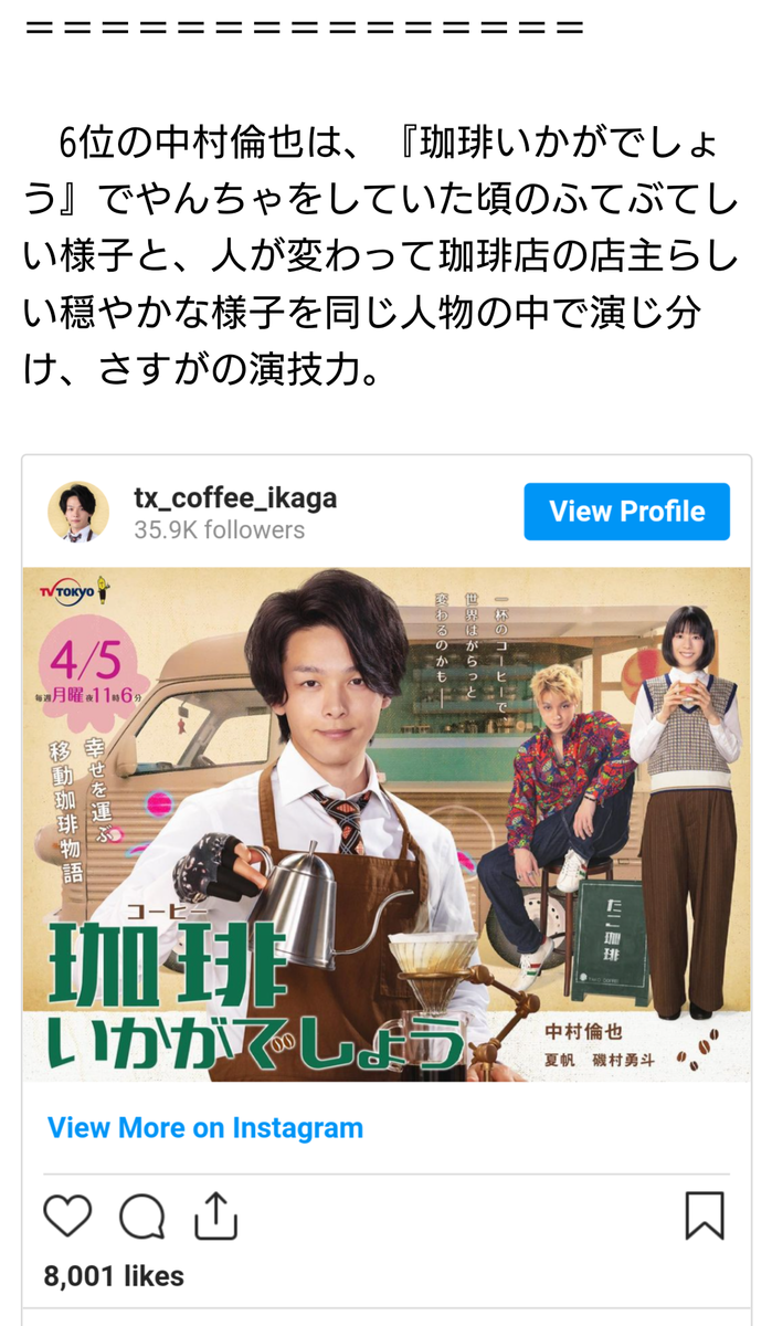 f:id:airaingood:20210704200405p:plain