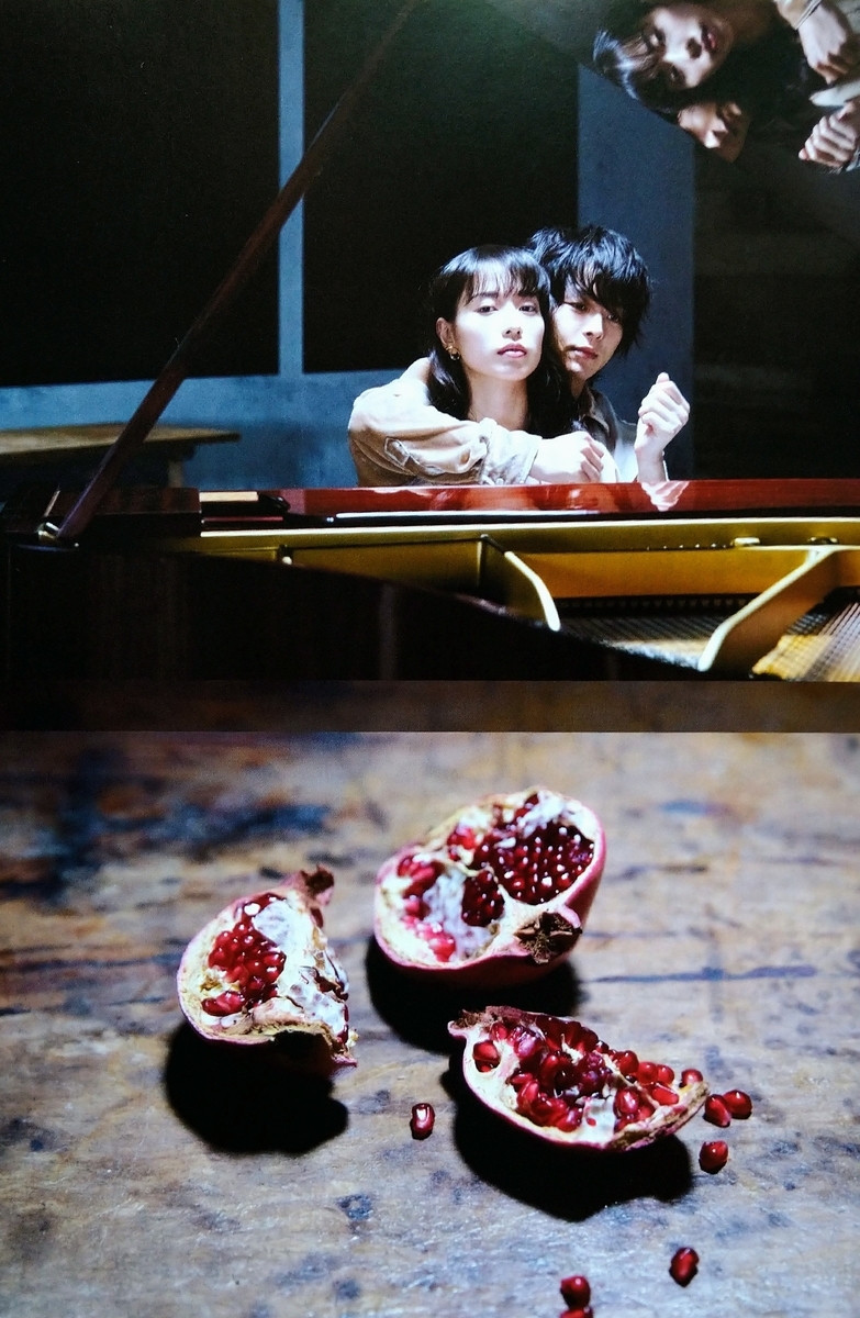 f:id:airaingood:20210705144744j:plain