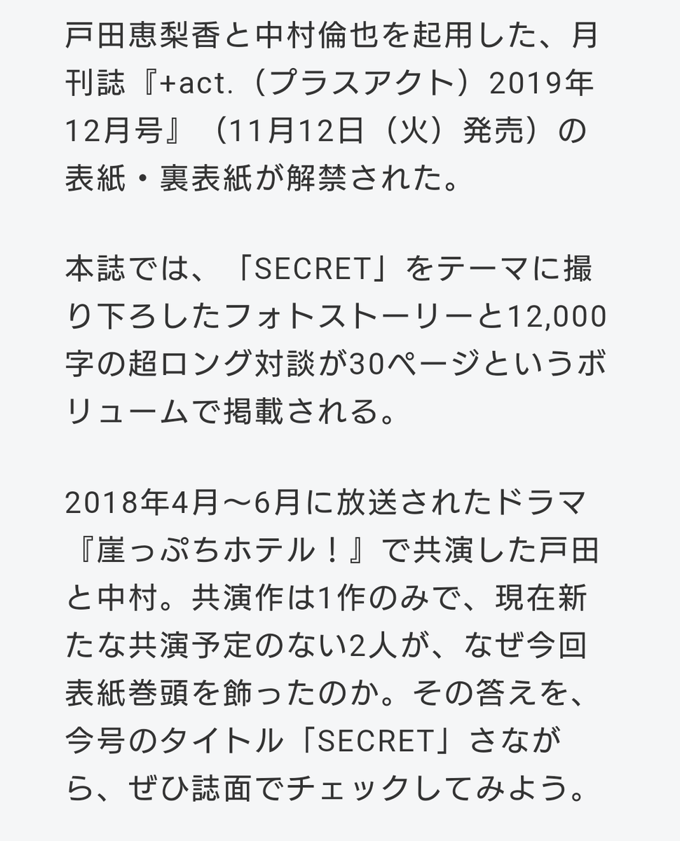 f:id:airaingood:20210705144824p:plain