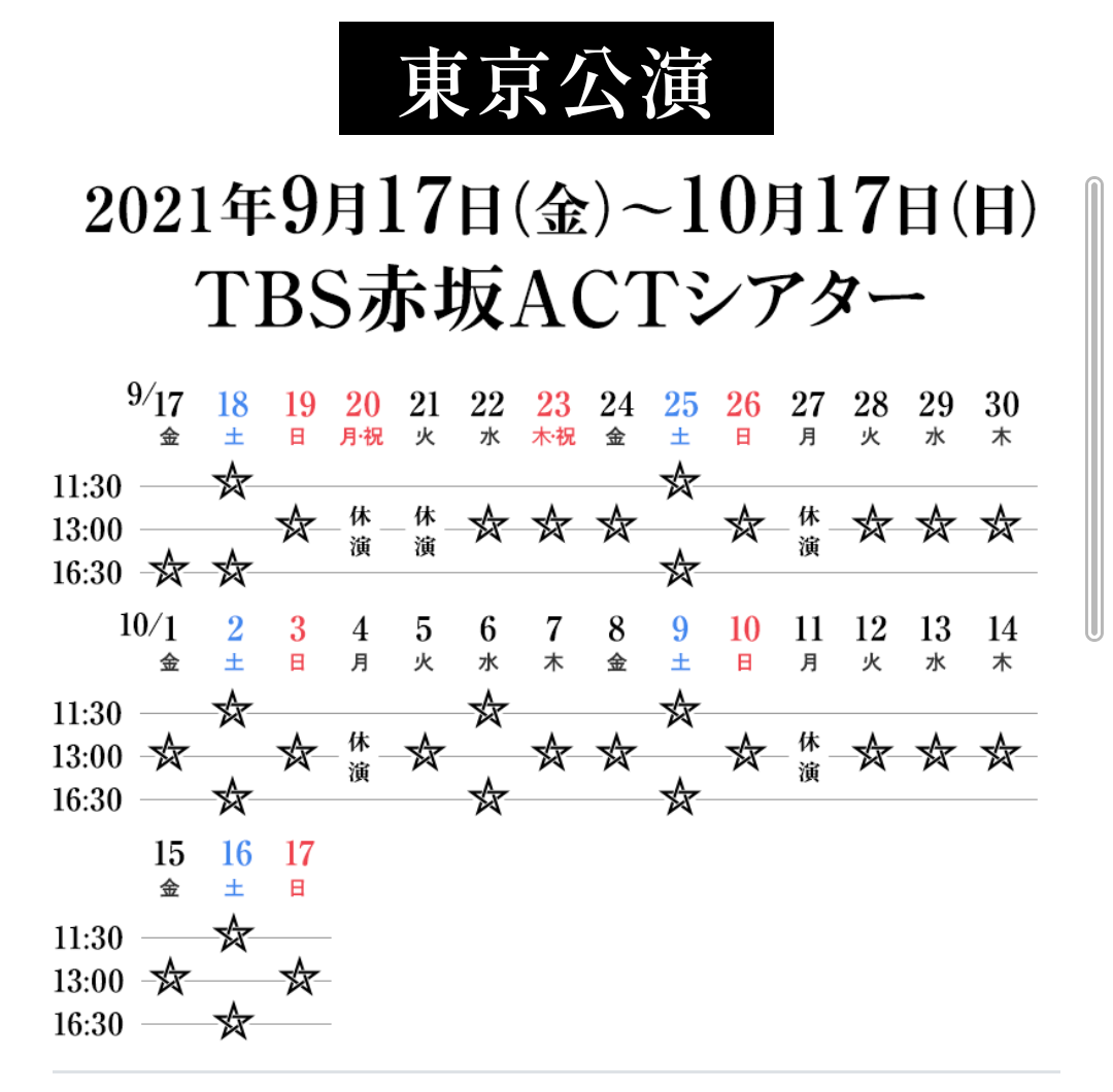 f:id:airaingood:20210705163712p:plain