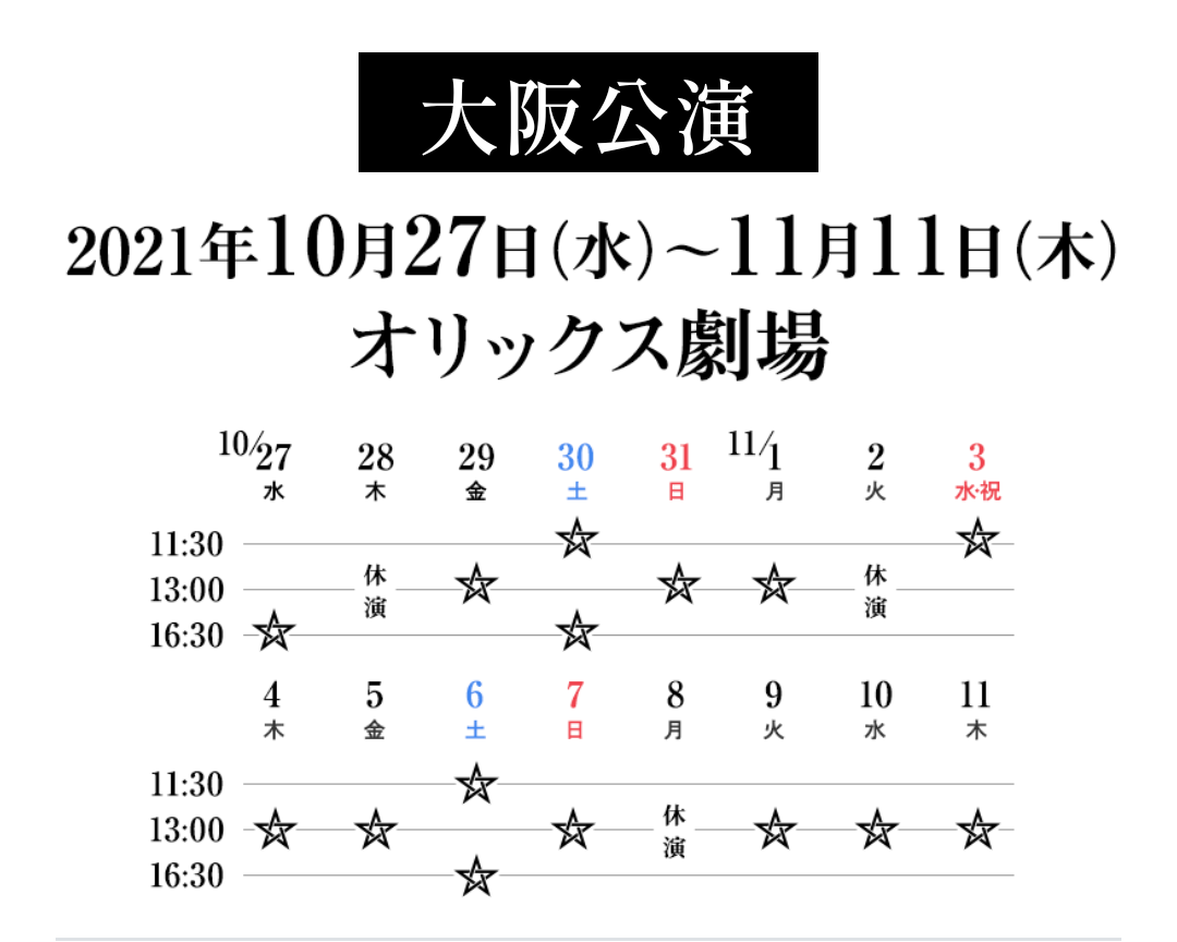 f:id:airaingood:20210705163725p:plain