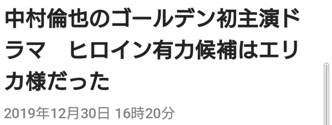 f:id:airaingood:20210706134604p:plain
