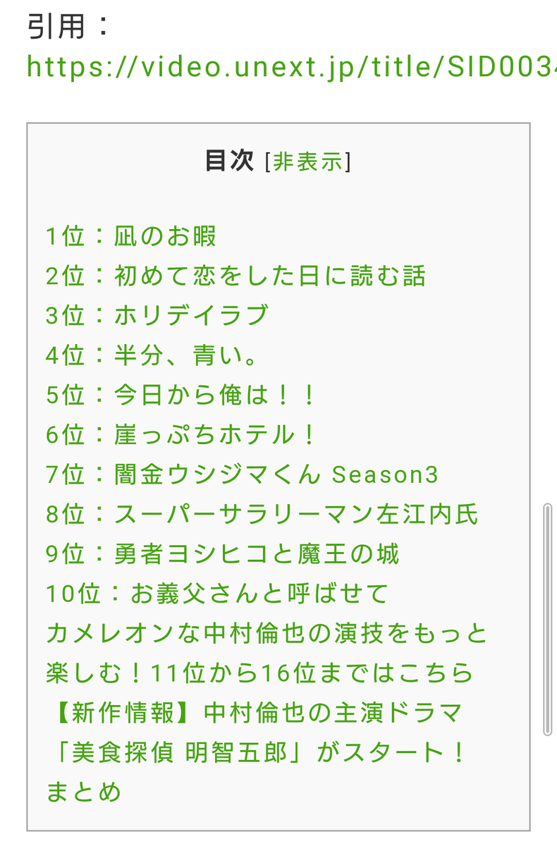 f:id:airaingood:20210707055359p:plain