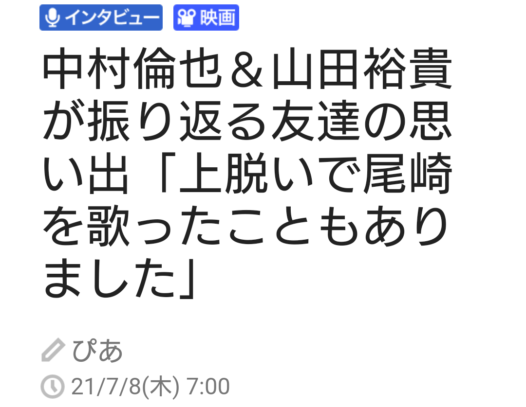 f:id:airaingood:20210708172508p:plain