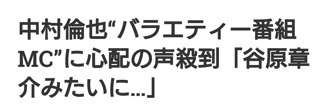 f:id:airaingood:20210708224442p:plain