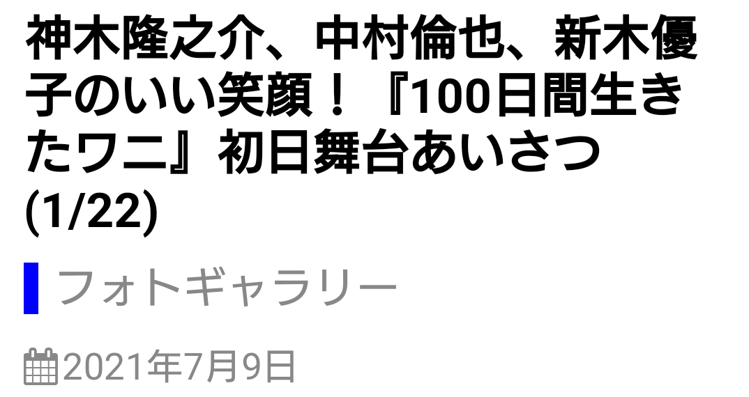 f:id:airaingood:20210709223731p:plain