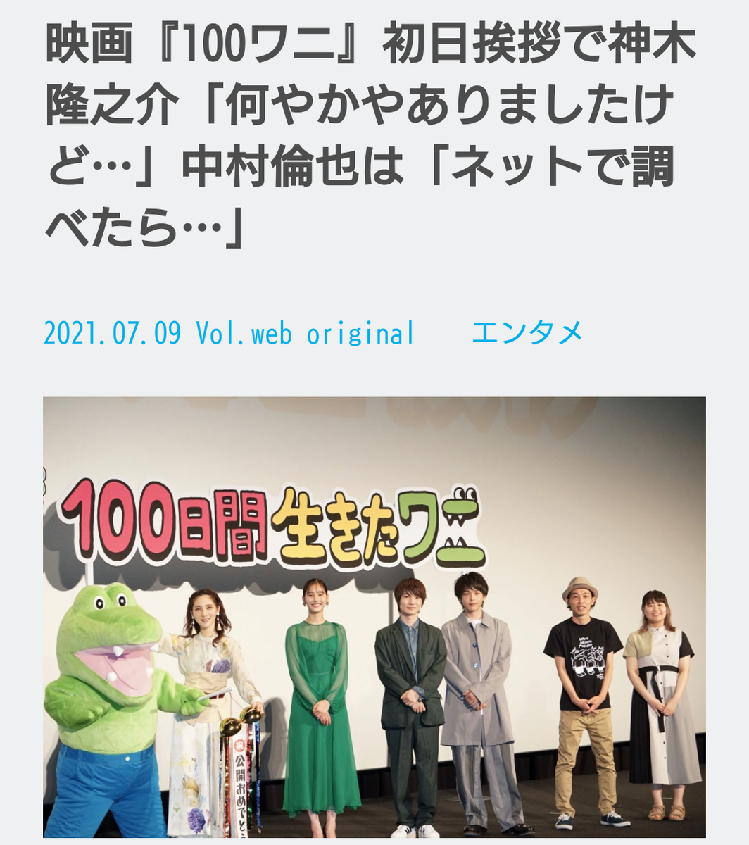 f:id:airaingood:20210710213505p:plain