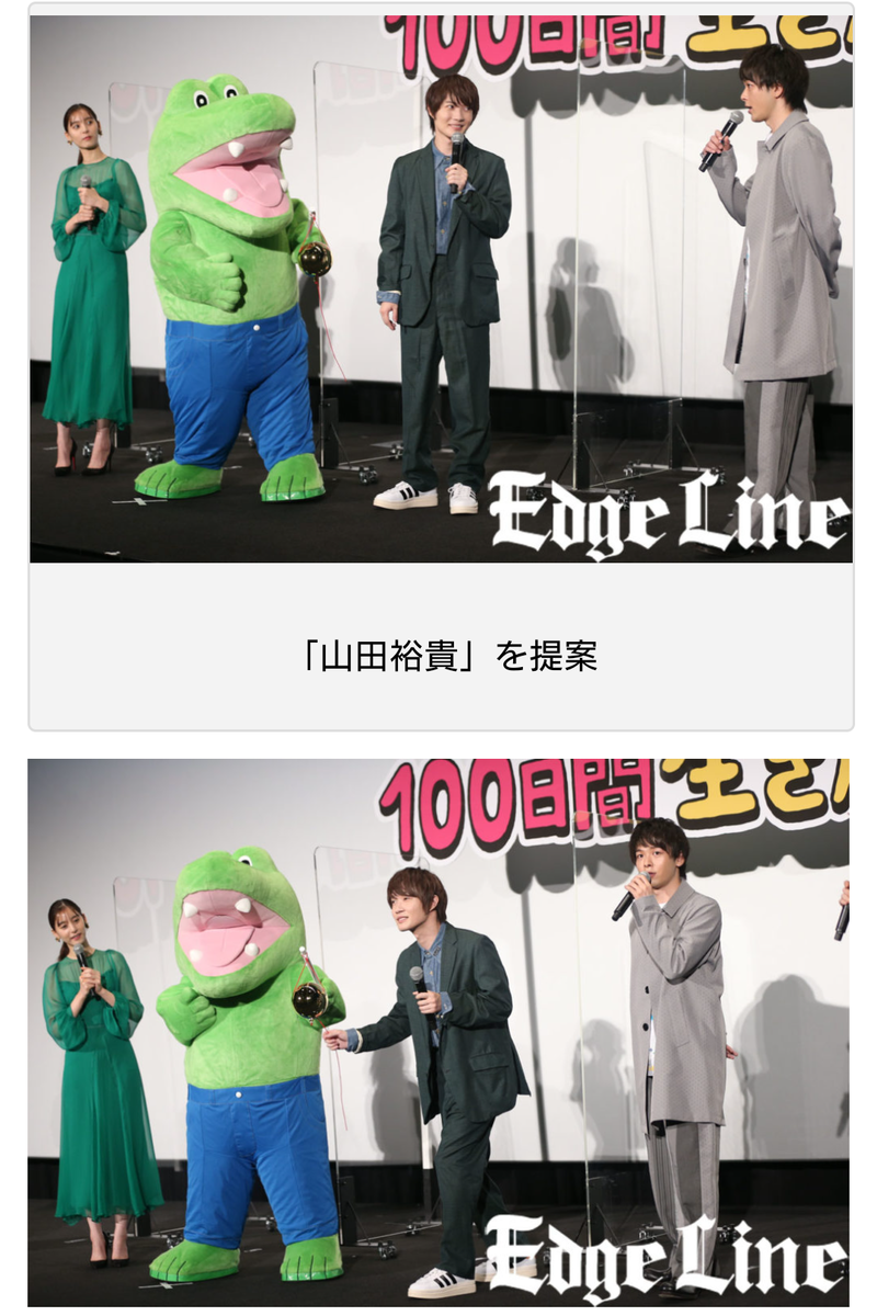 f:id:airaingood:20210710214129p:plain