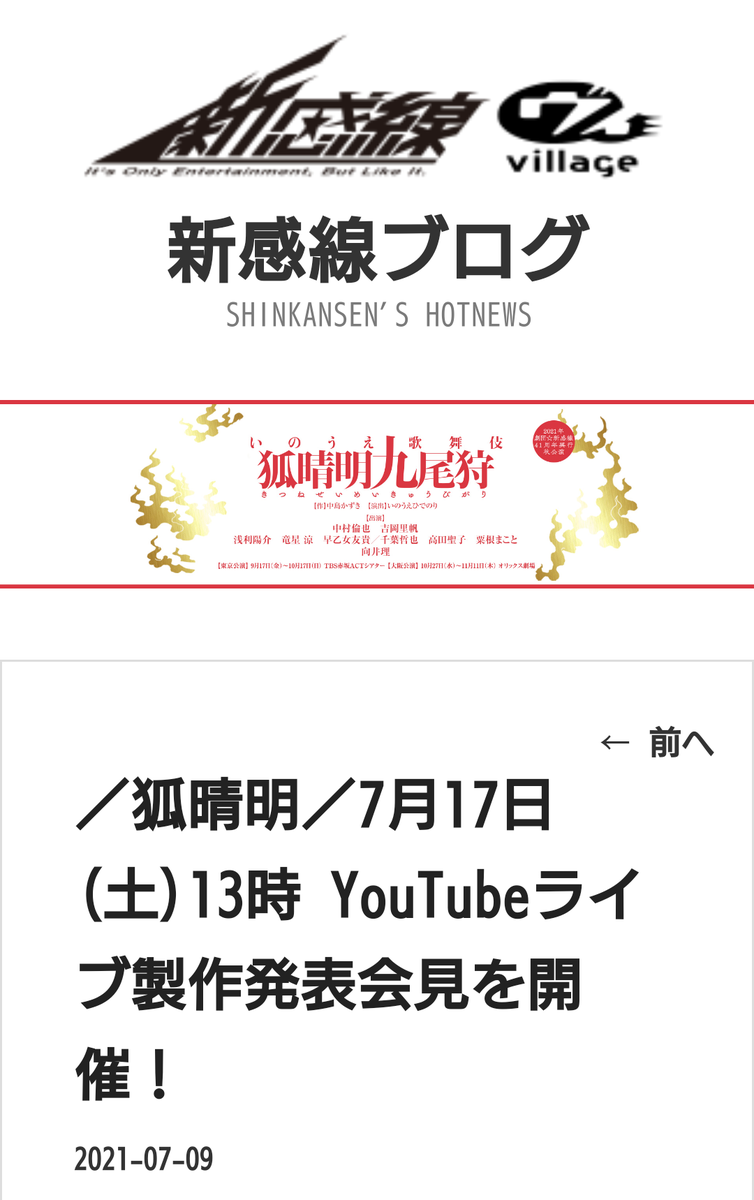 f:id:airaingood:20210711063322p:plain