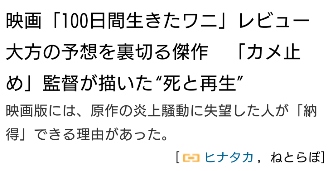 f:id:airaingood:20210711092947p:plain