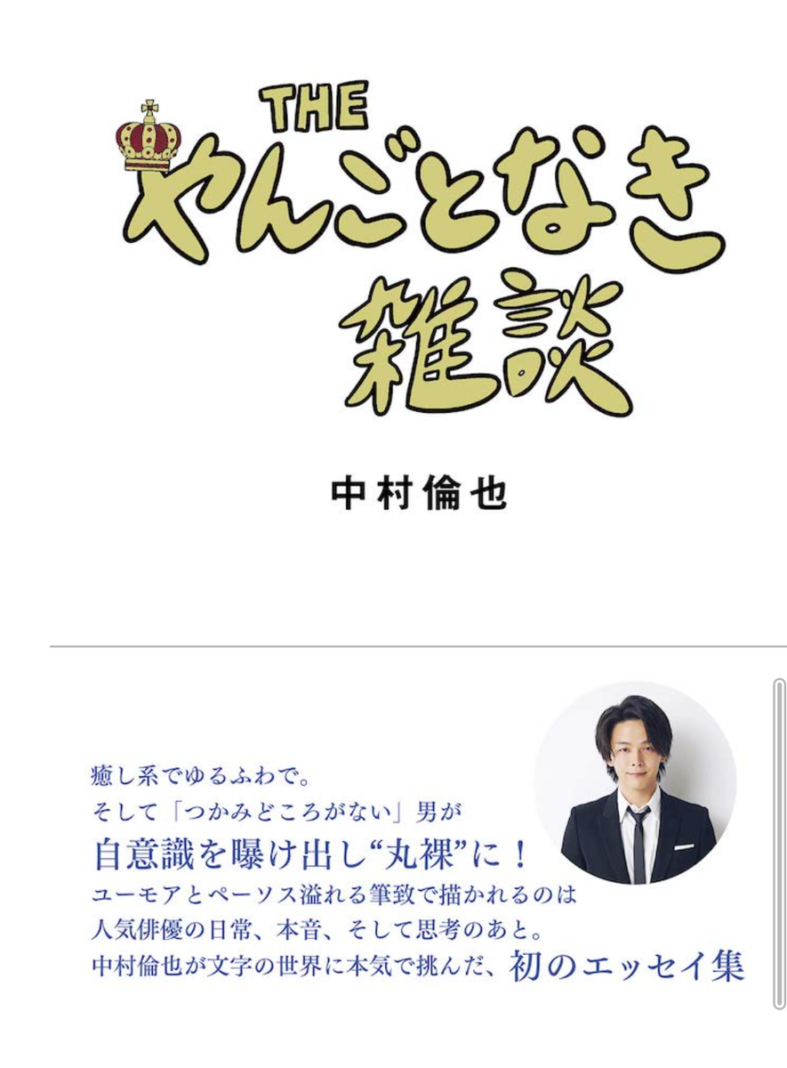 f:id:airaingood:20210712105128p:plain