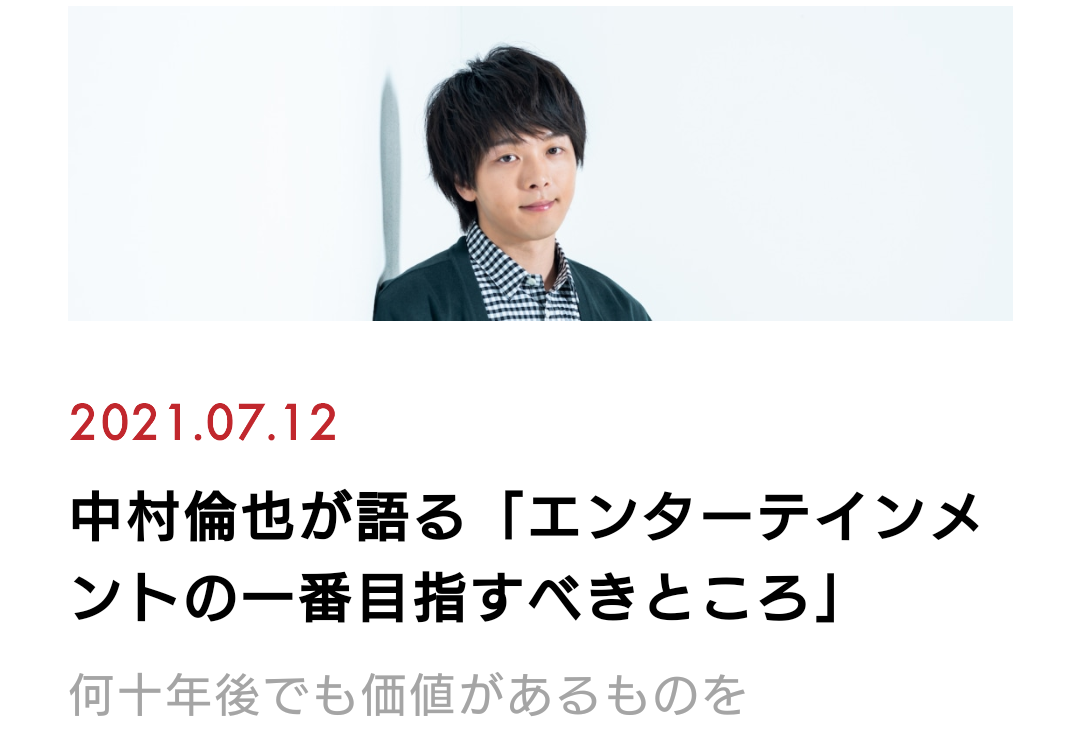 f:id:airaingood:20210712105144p:plain
