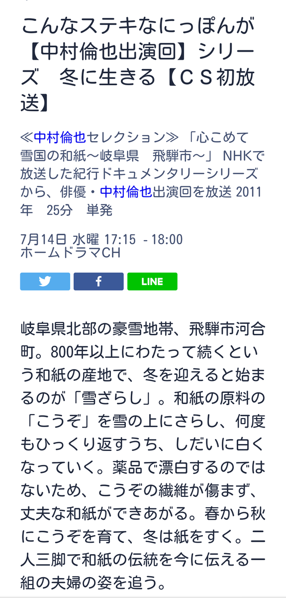 f:id:airaingood:20210713215347p:plain