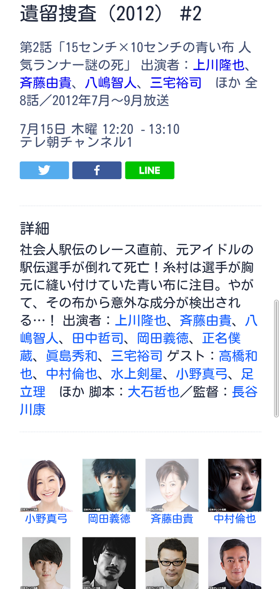 f:id:airaingood:20210713215402p:plain