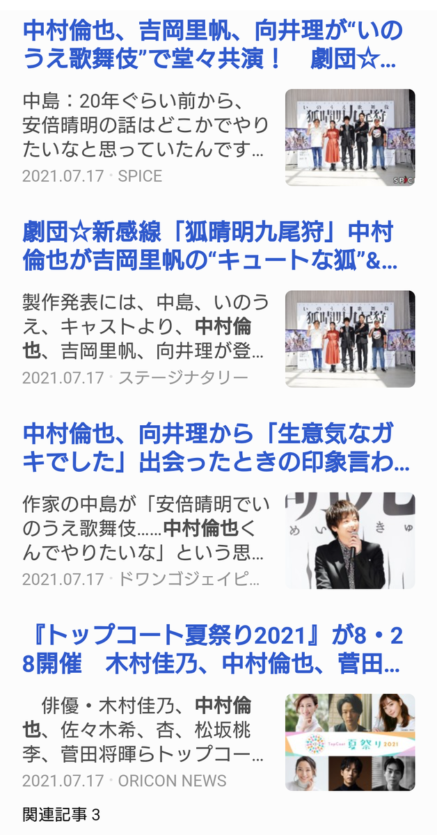 f:id:airaingood:20210718055857p:plain