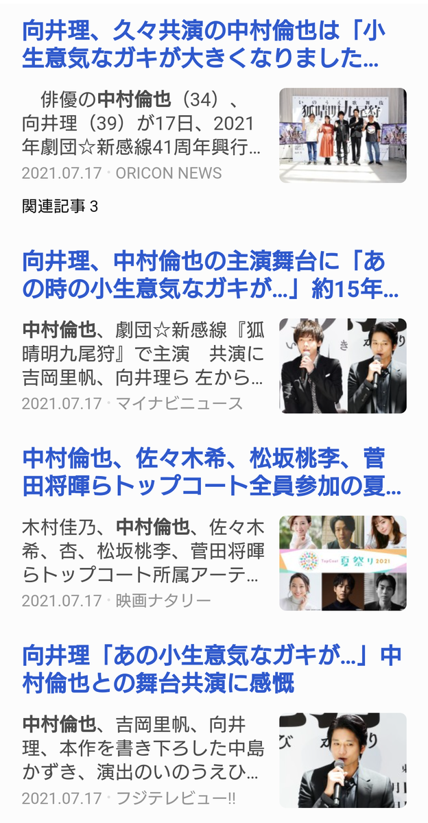 f:id:airaingood:20210718055911p:plain
