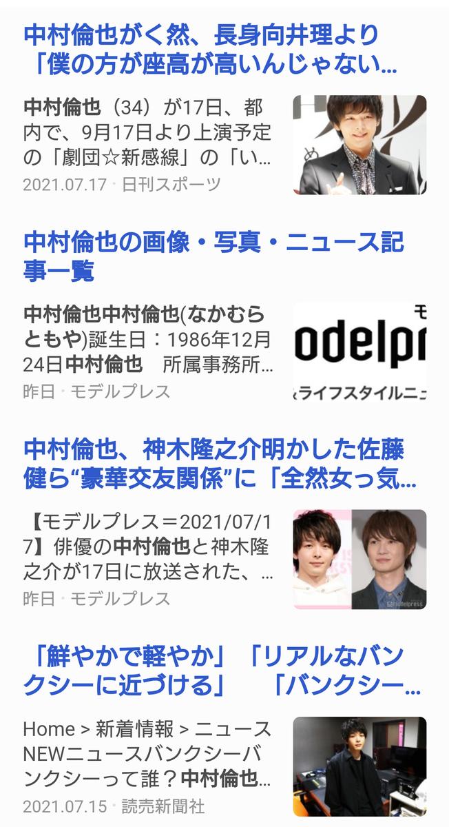 f:id:airaingood:20210718055932p:plain