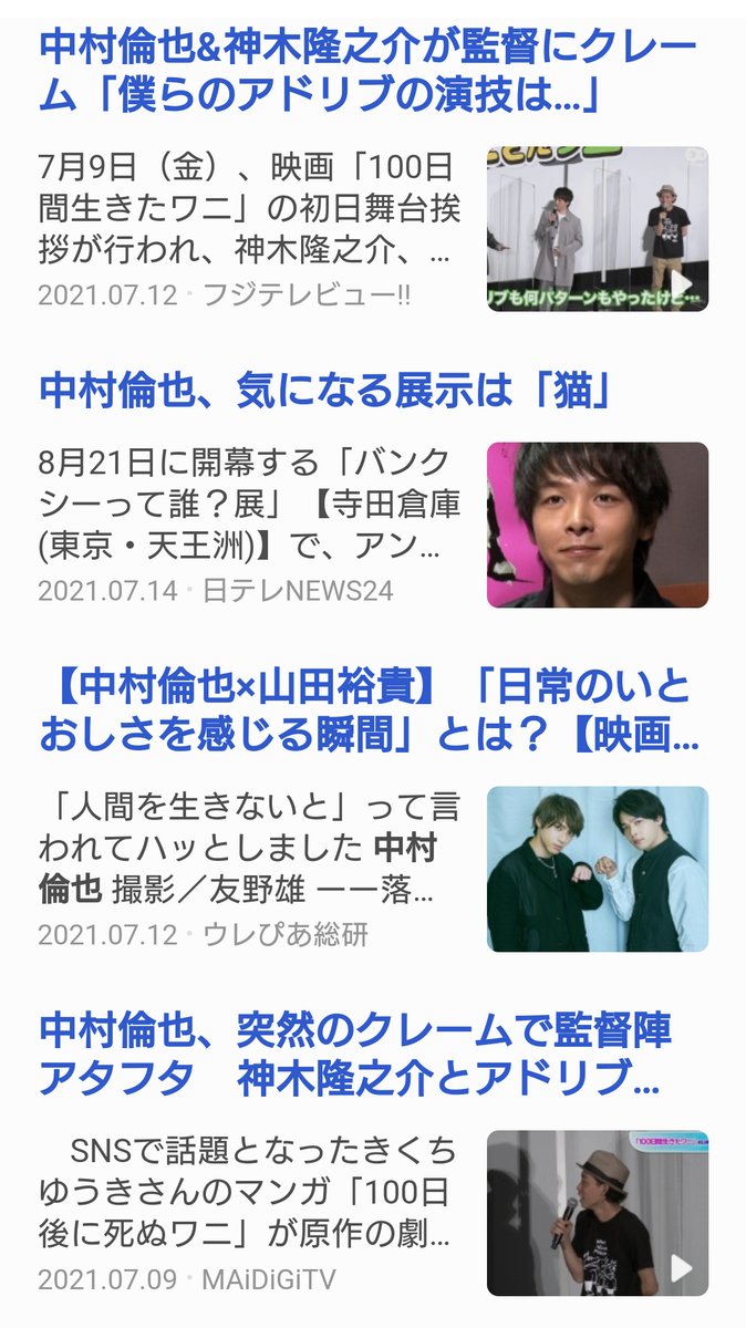 f:id:airaingood:20210718055945p:plain