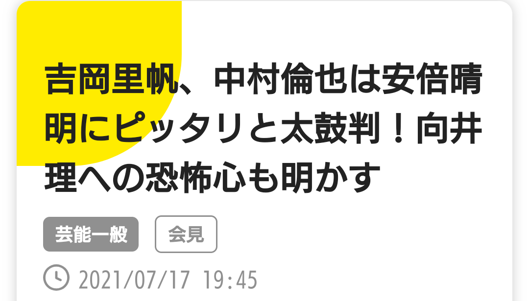 f:id:airaingood:20210718083815p:plain