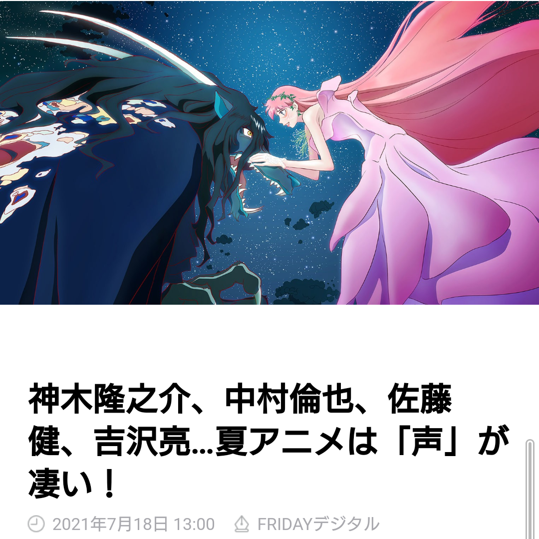 f:id:airaingood:20210718191716p:plain