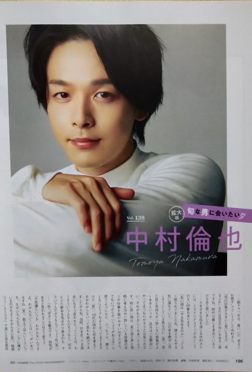 f:id:airaingood:20210730202604j:plain
