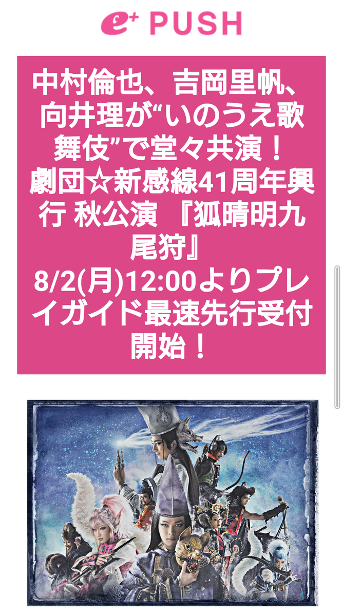 f:id:airaingood:20210802063244p:plain
