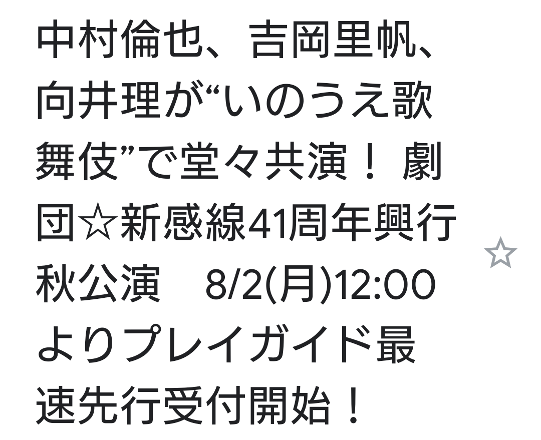 f:id:airaingood:20210802063257p:plain