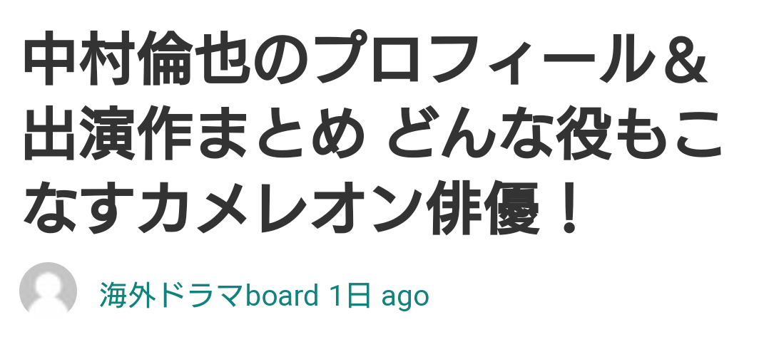 f:id:airaingood:20210804093959p:plain